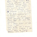 Письмо дочери Н.И. Вагайцева Екатерины Краснайс (Вагайцевой)