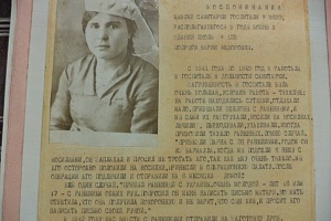 Фото санитарки