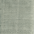 Приложение "Букварь", декабрь 1920 года