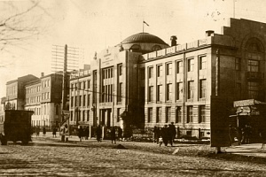 Дом областных организаций (Сибревком)