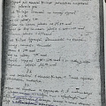 1.	Приказ № 90 по  «Призаводскому  хозяйству  завода №65 имени Сталина» от 4 апреля 1943 года
