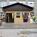 Детский сад встречает детей - 1 сентября.