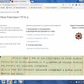 лист  сайта "Подвиг народа"