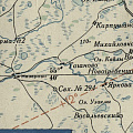Фрагмент карты Куйбышевского района. 1944 г.