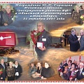 награждение Горшкова Ю.П.