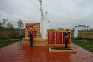 вахта памяти