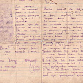 Письмо от Владимира М. родственникам Зайцева Г.А. 1949 г. Из архива Новоичинской СОШ