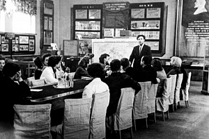 Новосибирск. Лекция в комнате технического прогресса завода радиодеталей