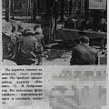 Заметка в районной газете "Ленинское знамя", 1963 г.
