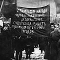 Демонстрация рабочих и солдат Петрограда. 25 октября (7 ноября) 1917 года.