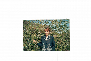 В. П. Голодных. 2020 г.