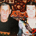 Василий Павлович и Людмила Николаевна Афанасьевы